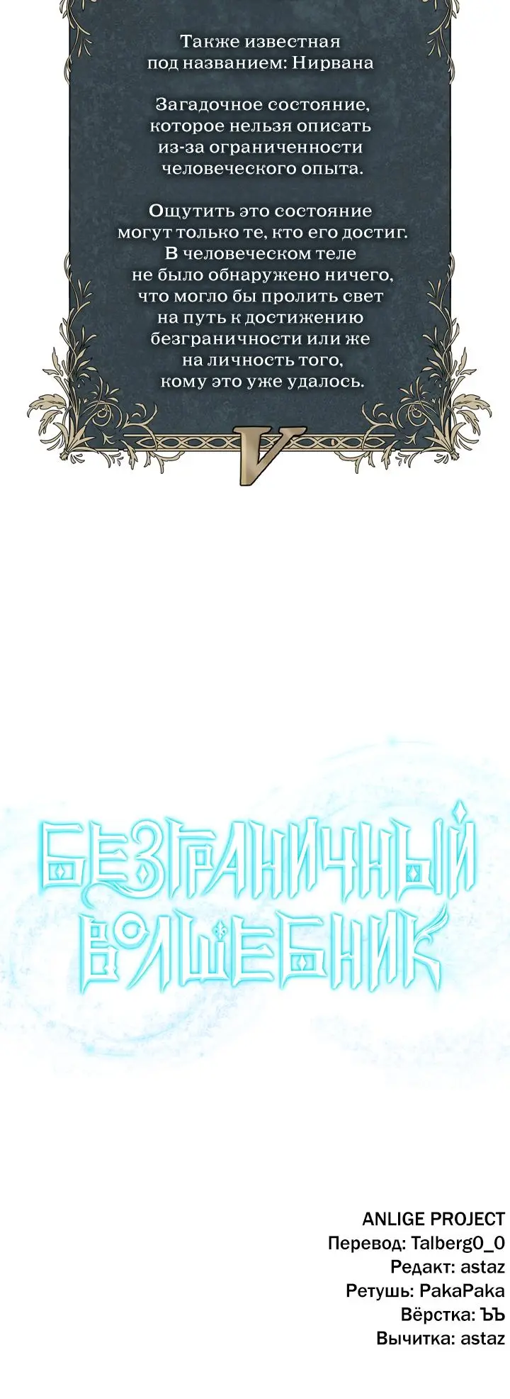 Страница 62