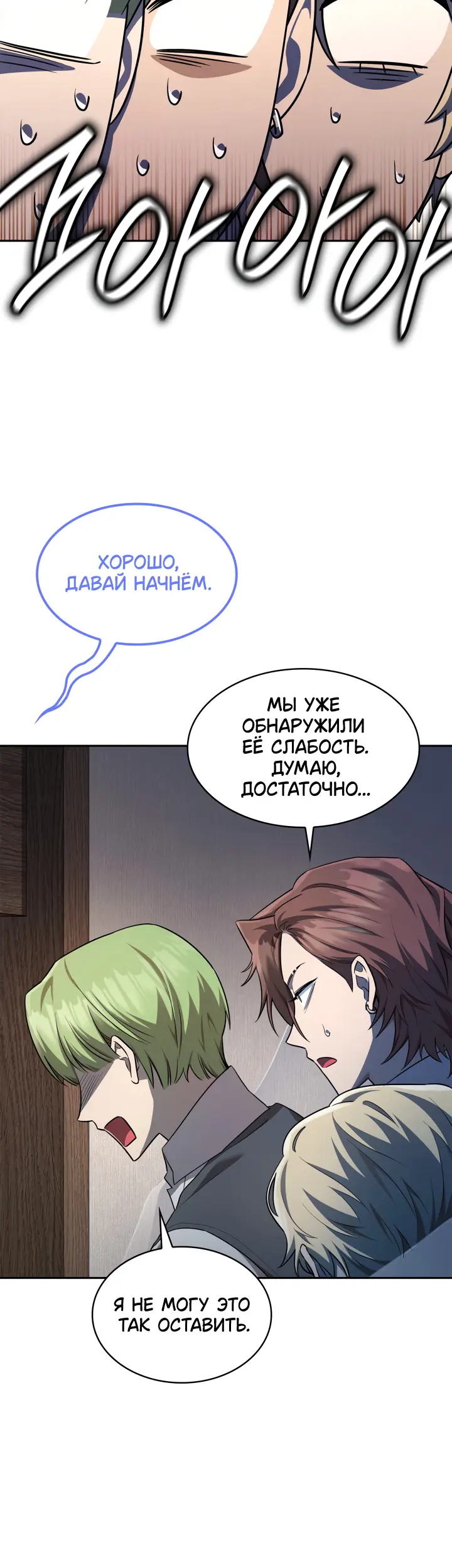 Страница 19