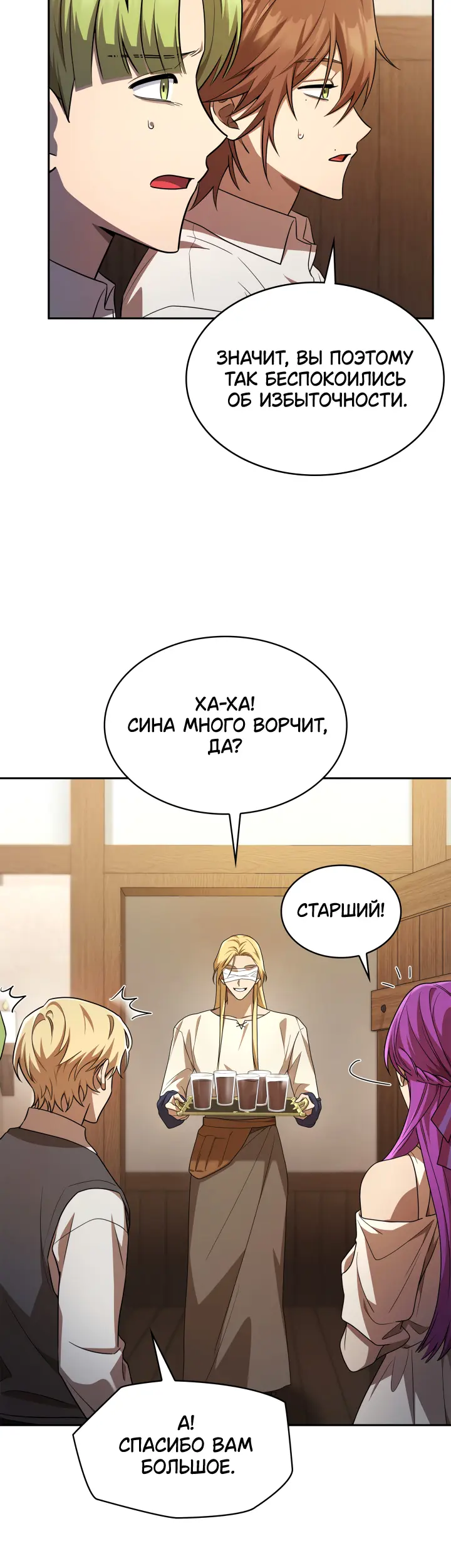 Страница 49