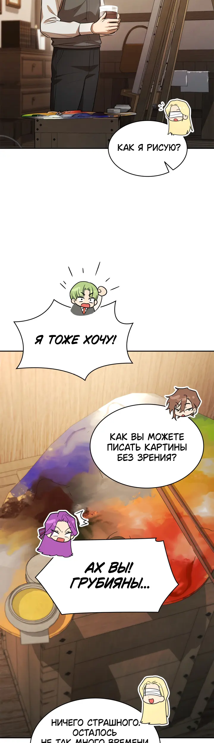 Страница 51