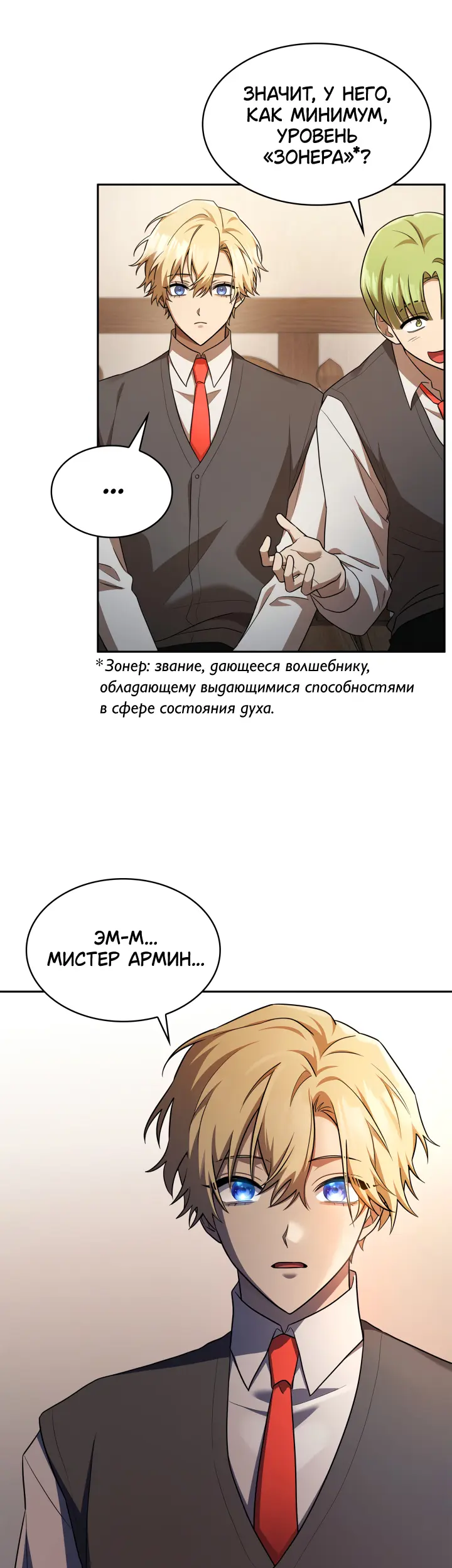 Страница 55