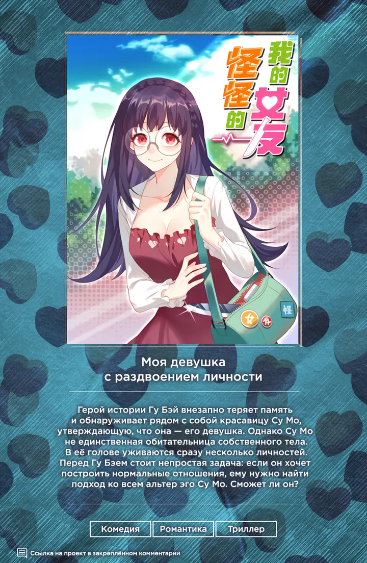 Страница 63