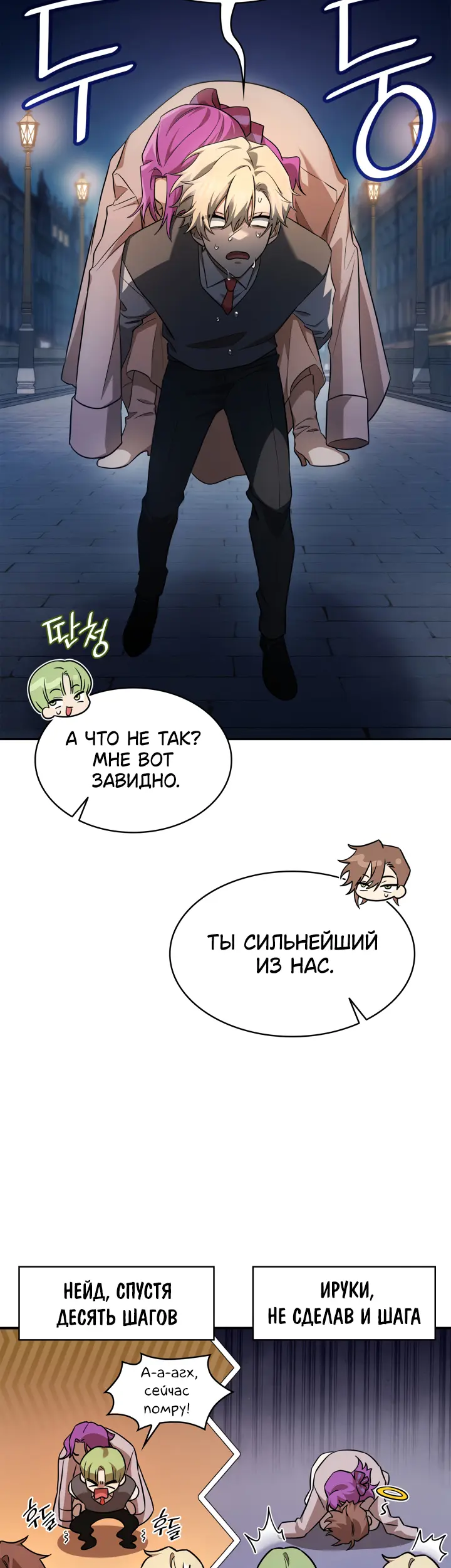 Страница 34
