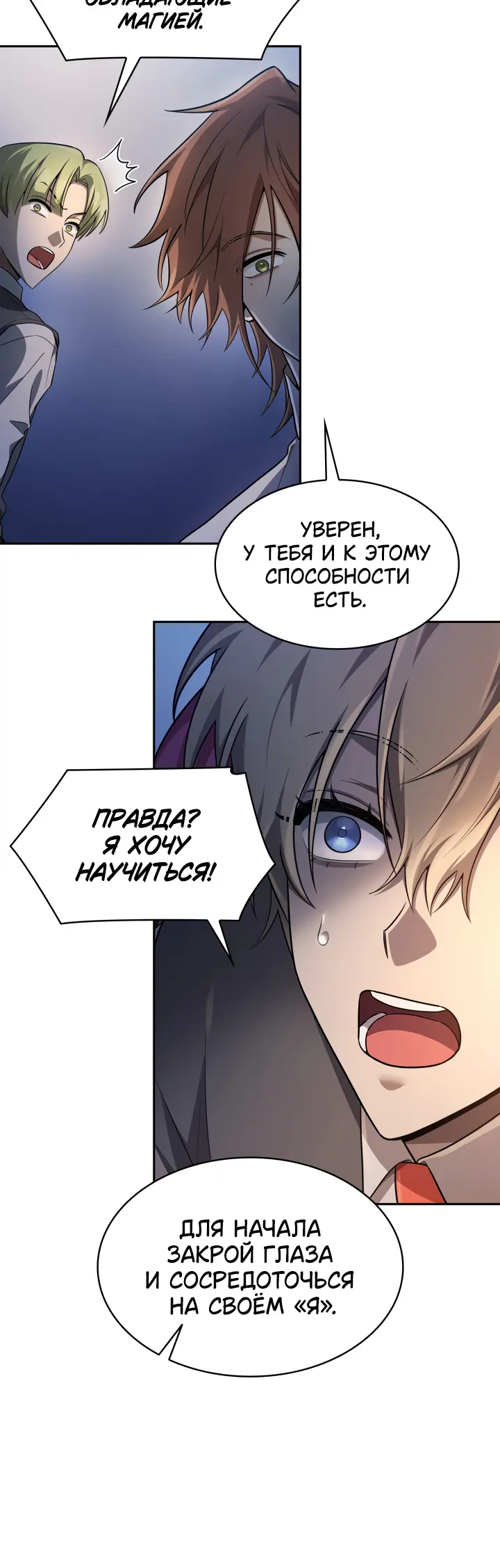 Страница 36