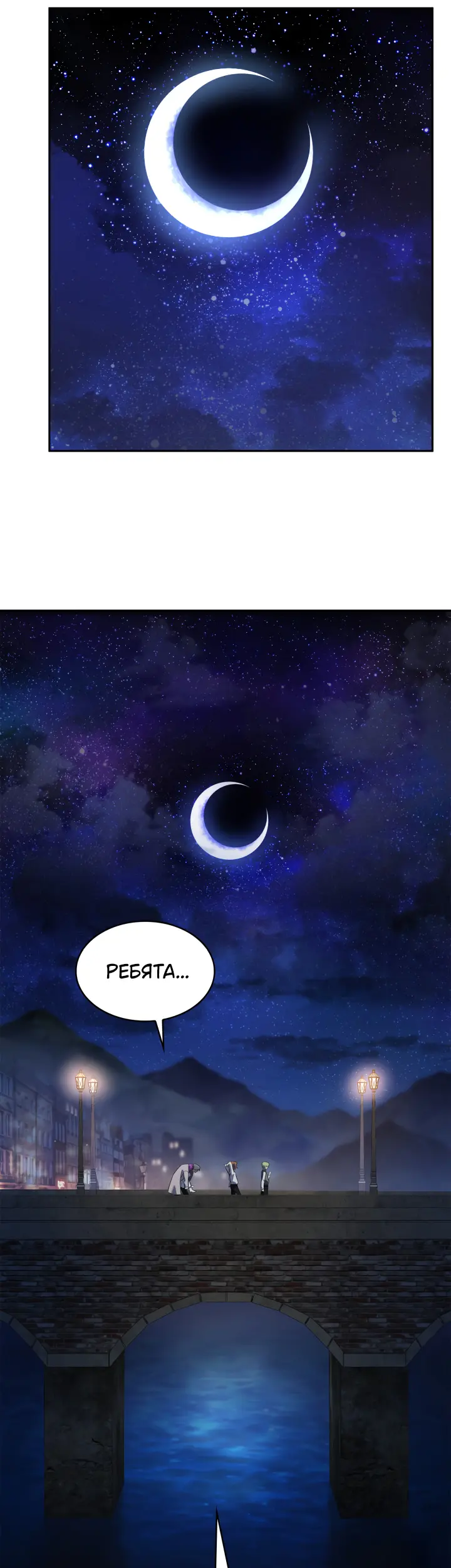 Страница 41