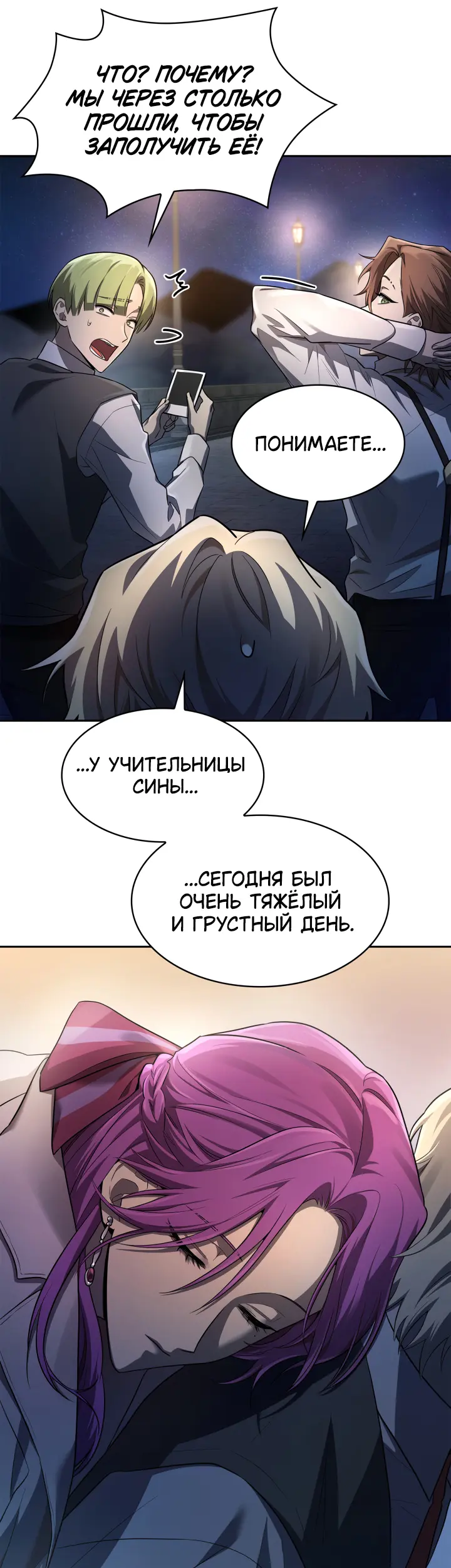 Страница 43