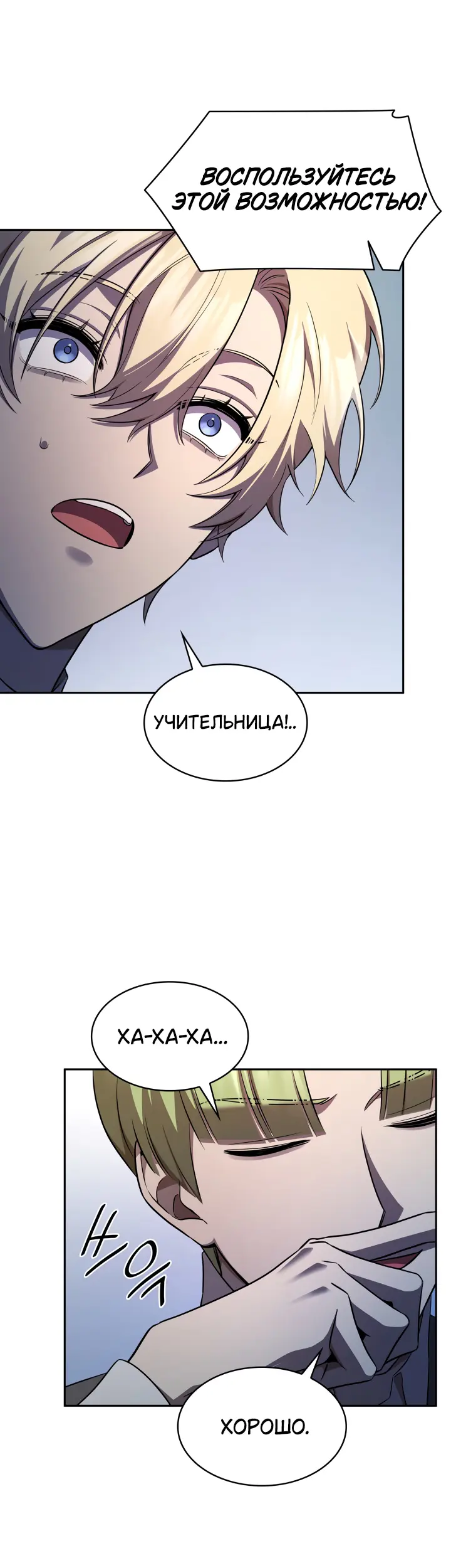 Страница 52