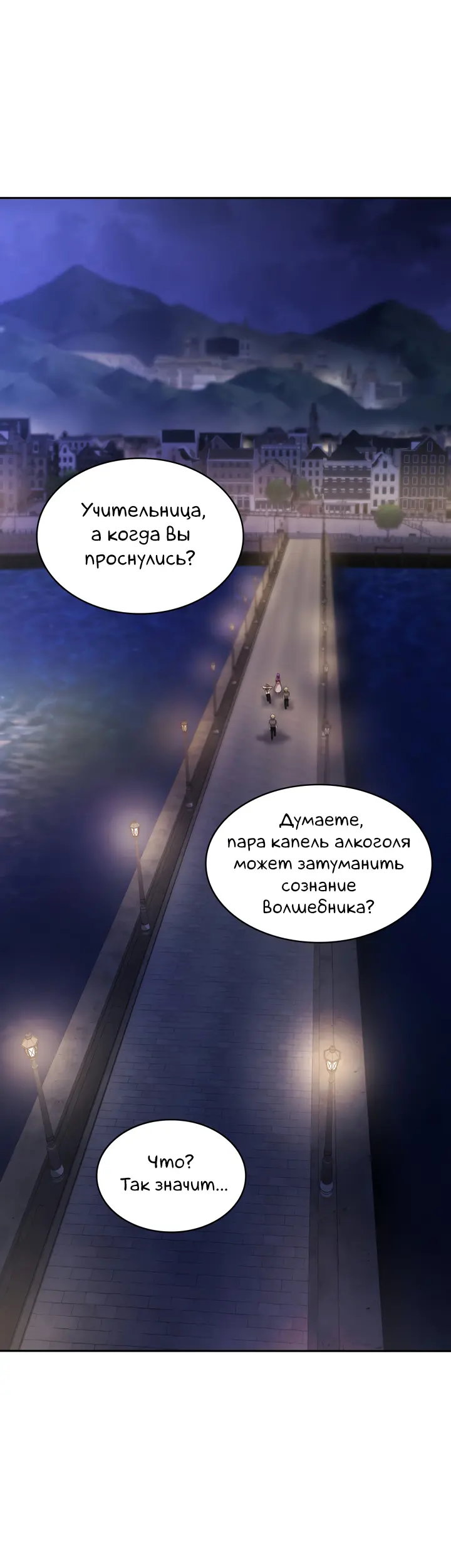 Страница 56