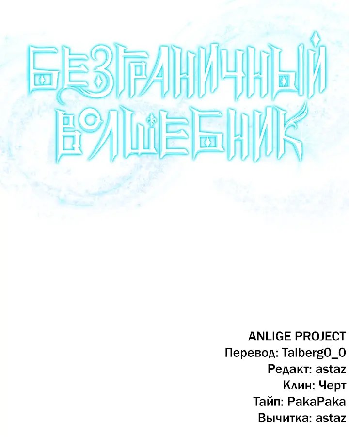 Страница 60