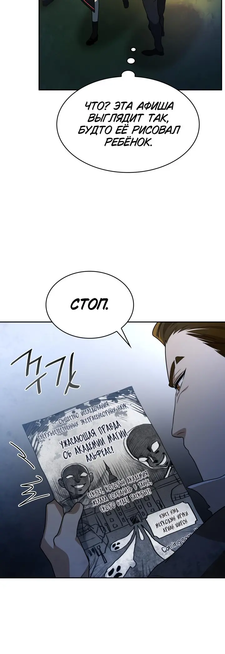 Страница 30