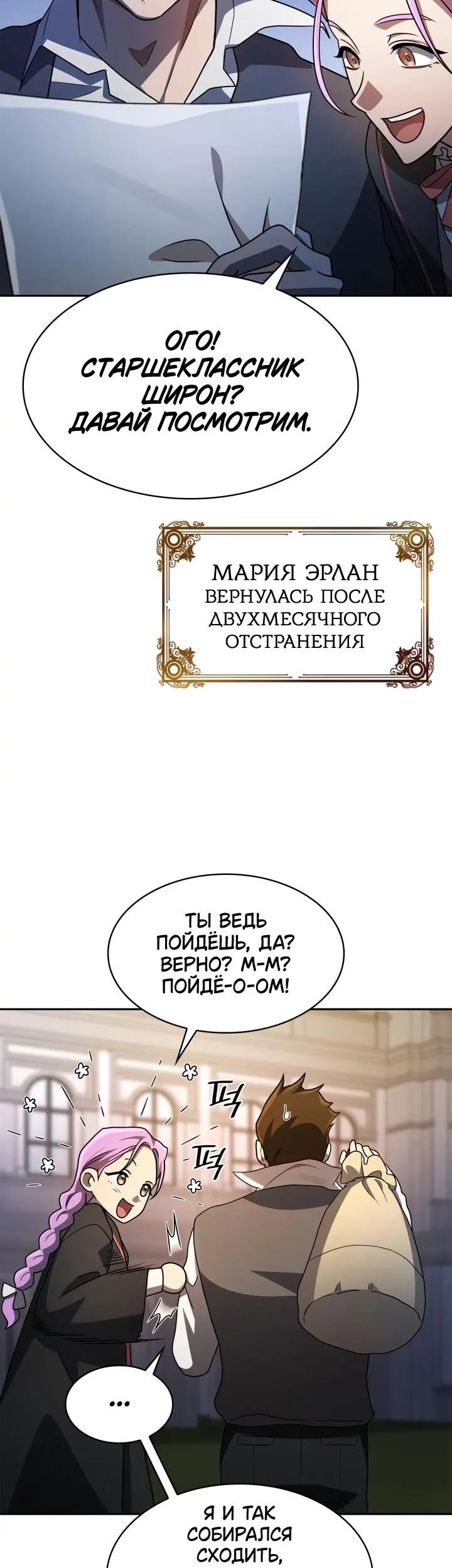 Страница 32