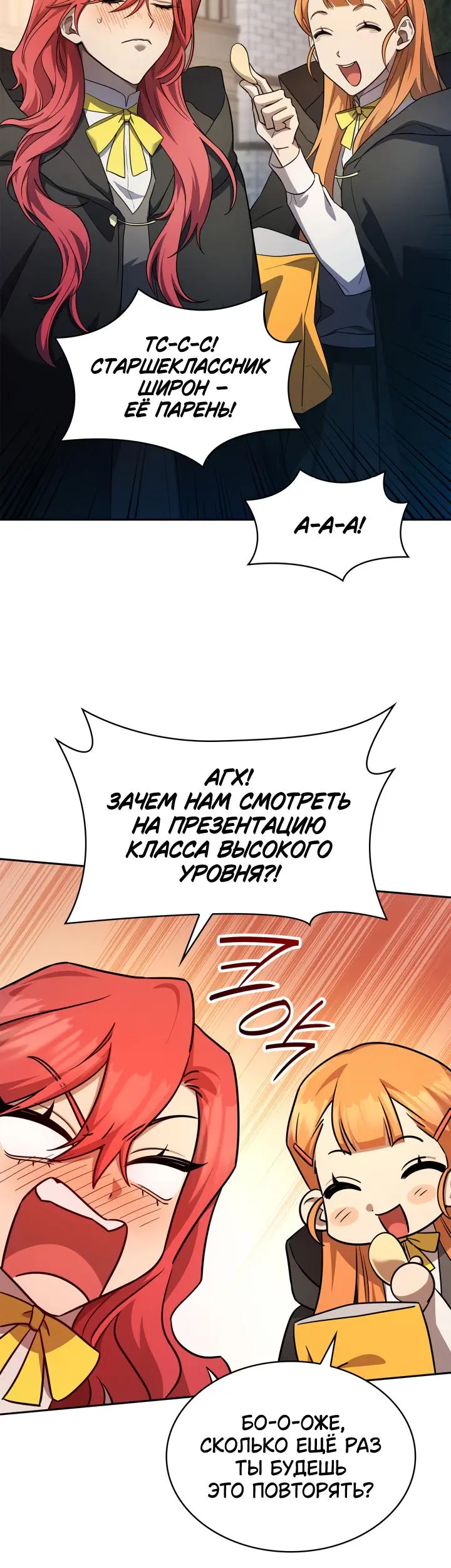 Страница 35