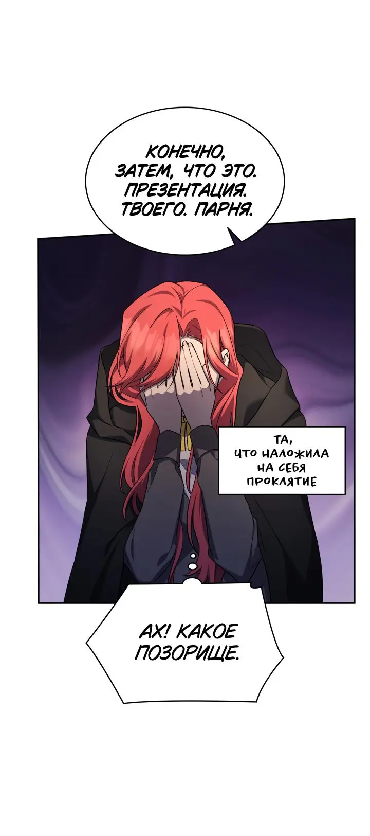 Страница 36