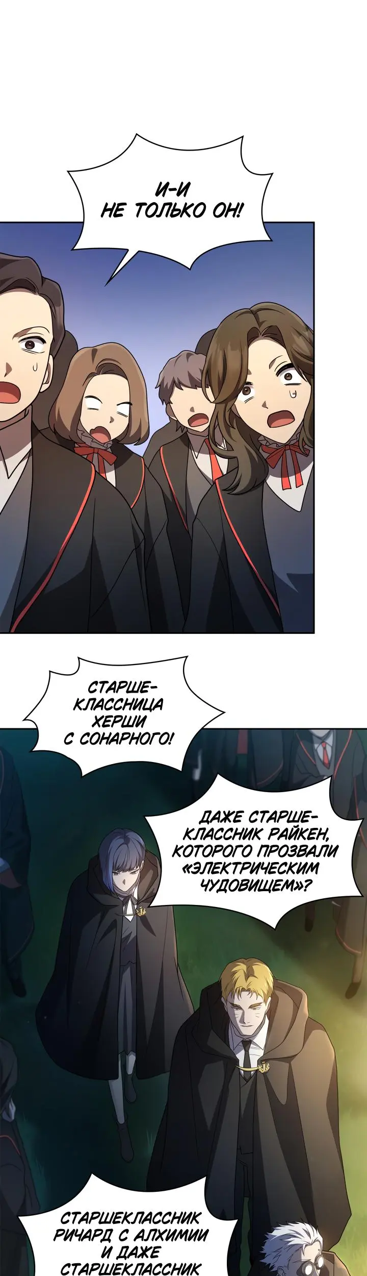 Страница 39