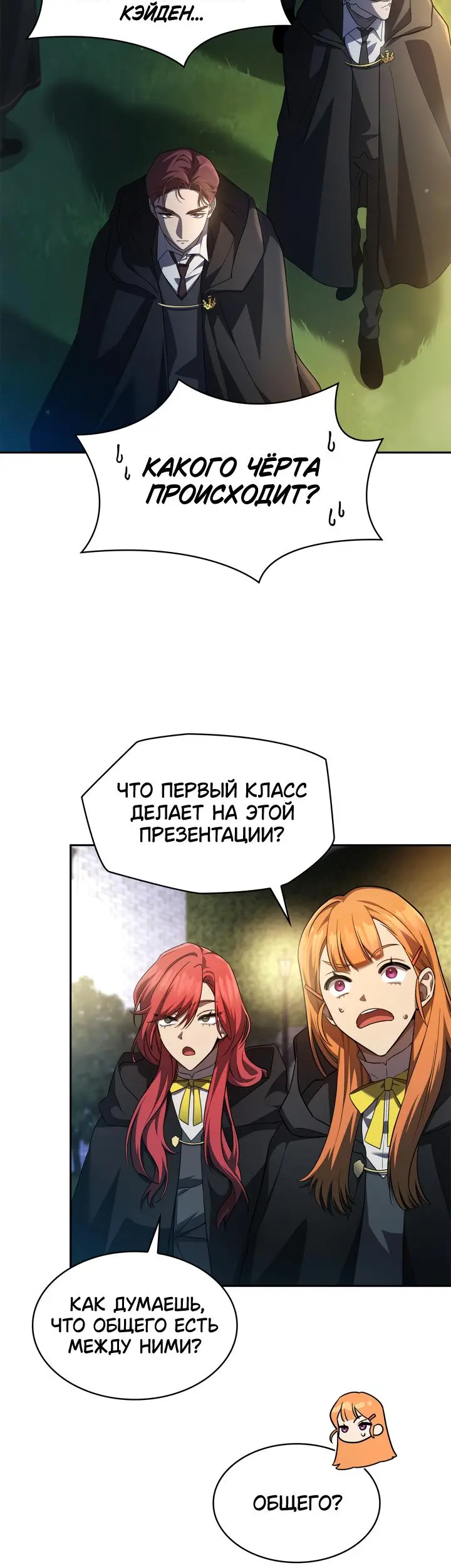 Страница 40