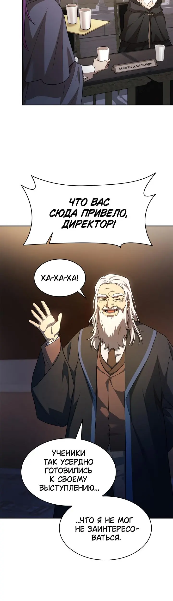 Страница 44
