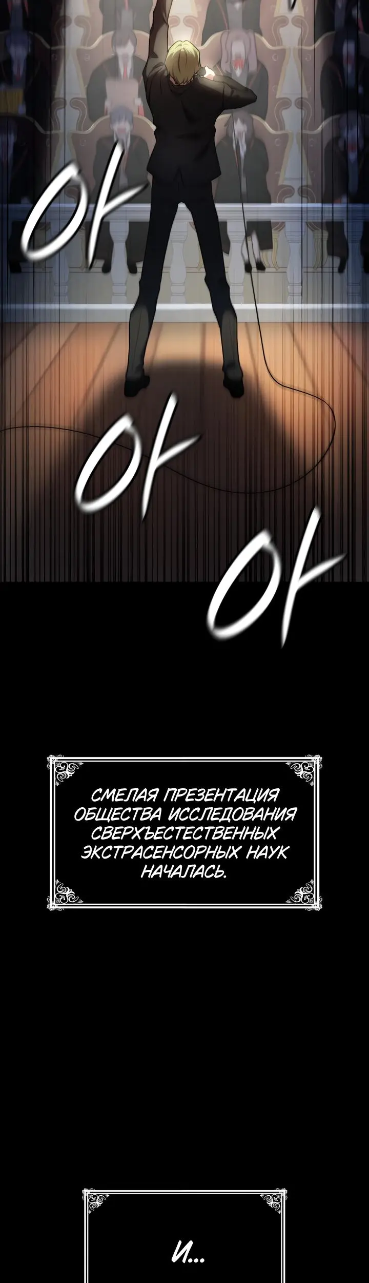 Страница 52