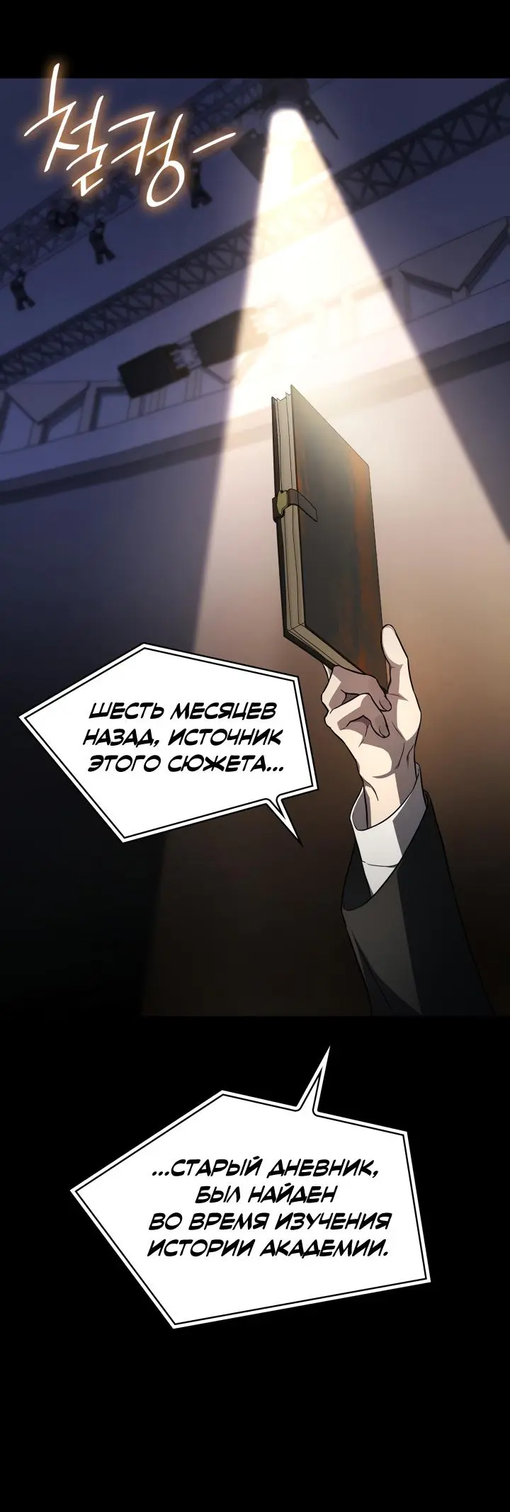 Страница 36