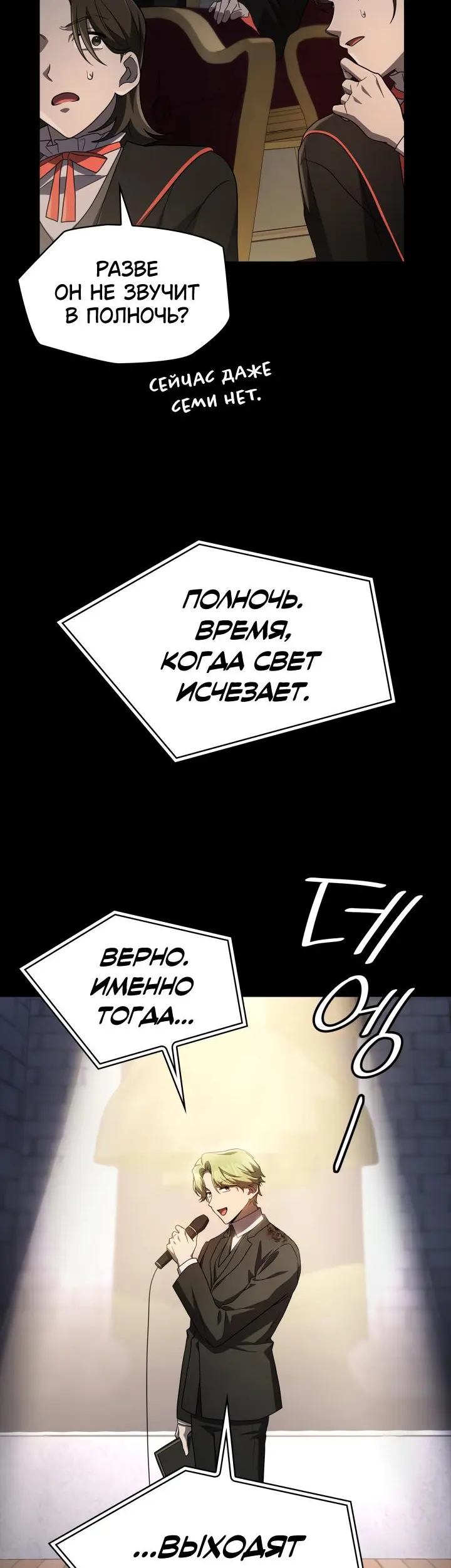 Страница 40