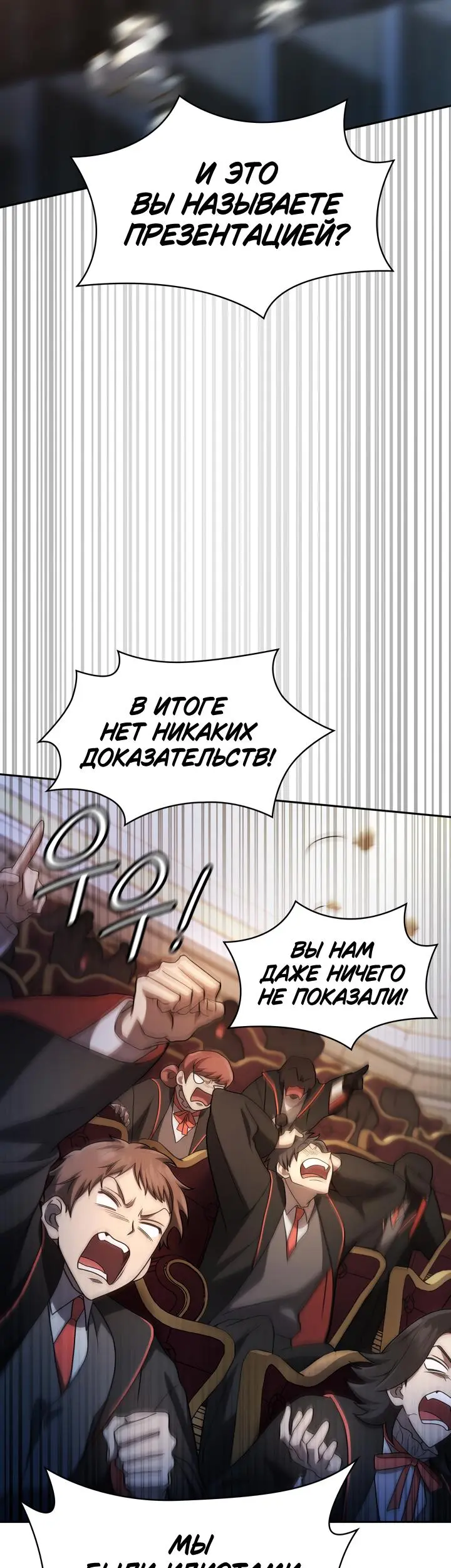 Страница 47