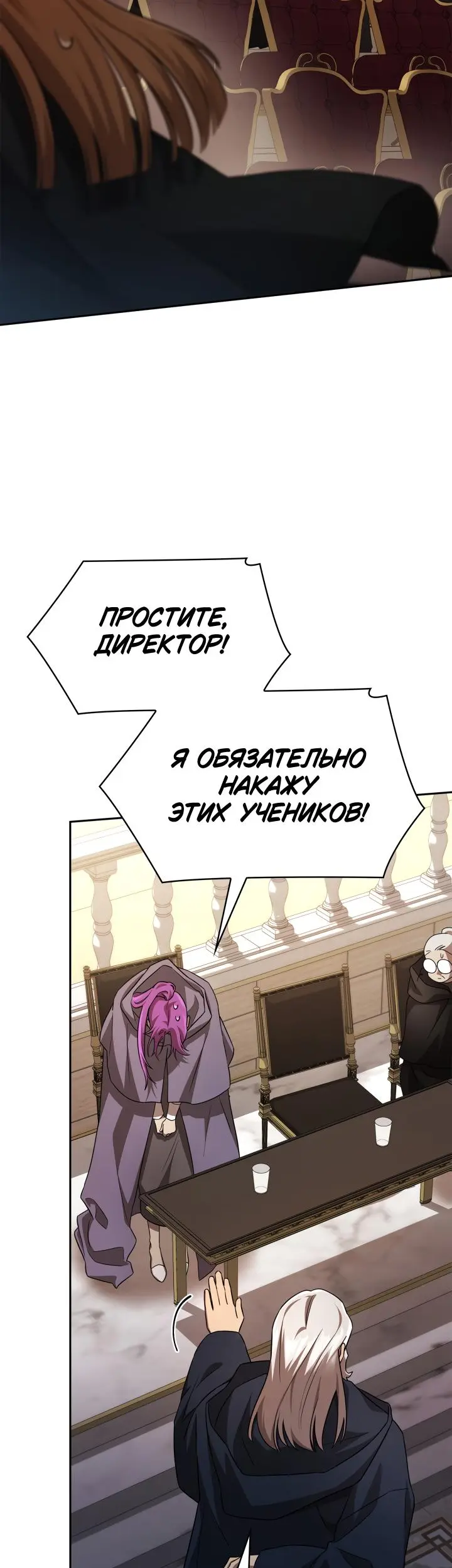 Страница 50