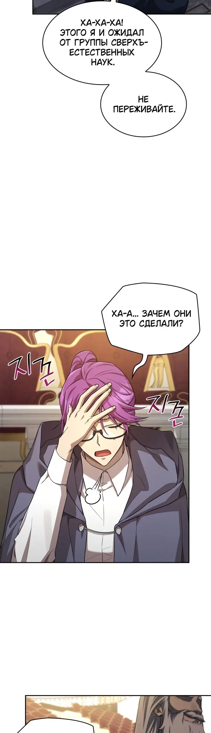 Страница 51