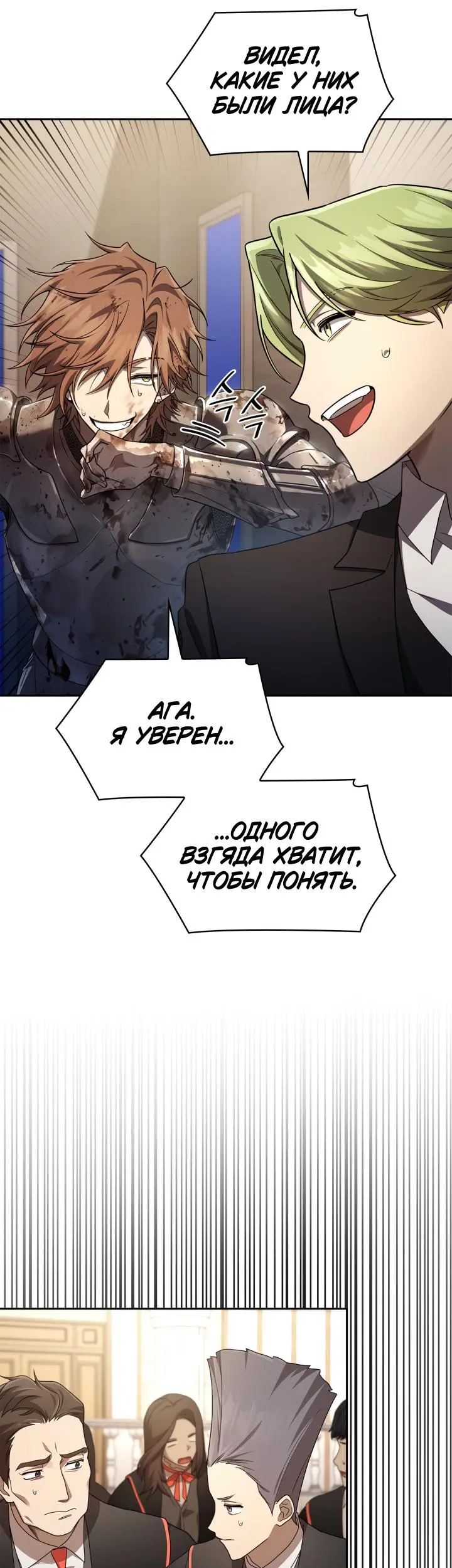 Страница 55
