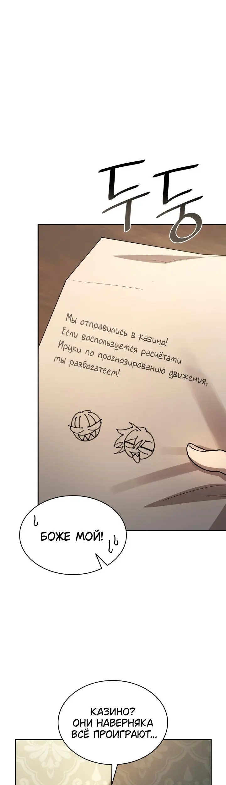 Страница 34