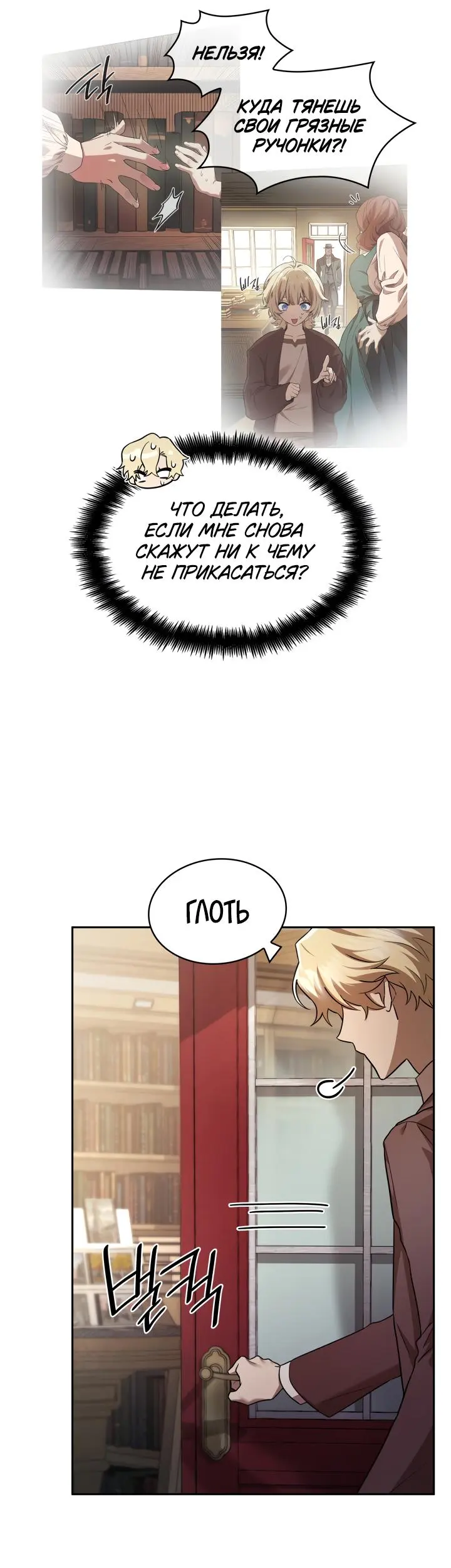 Страница 43