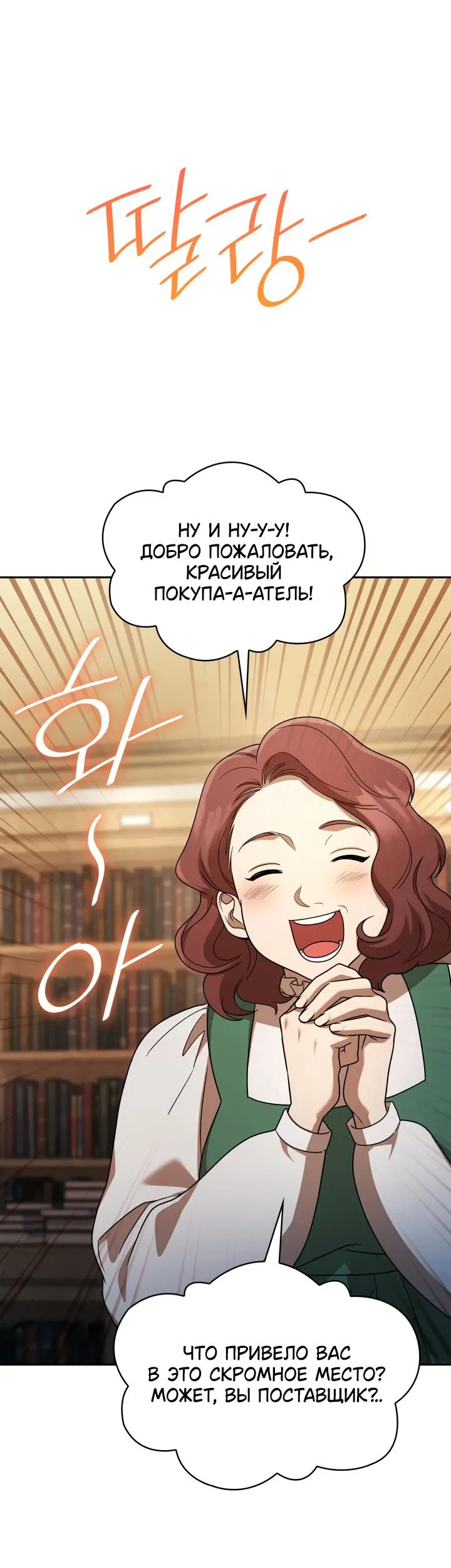 Страница 44