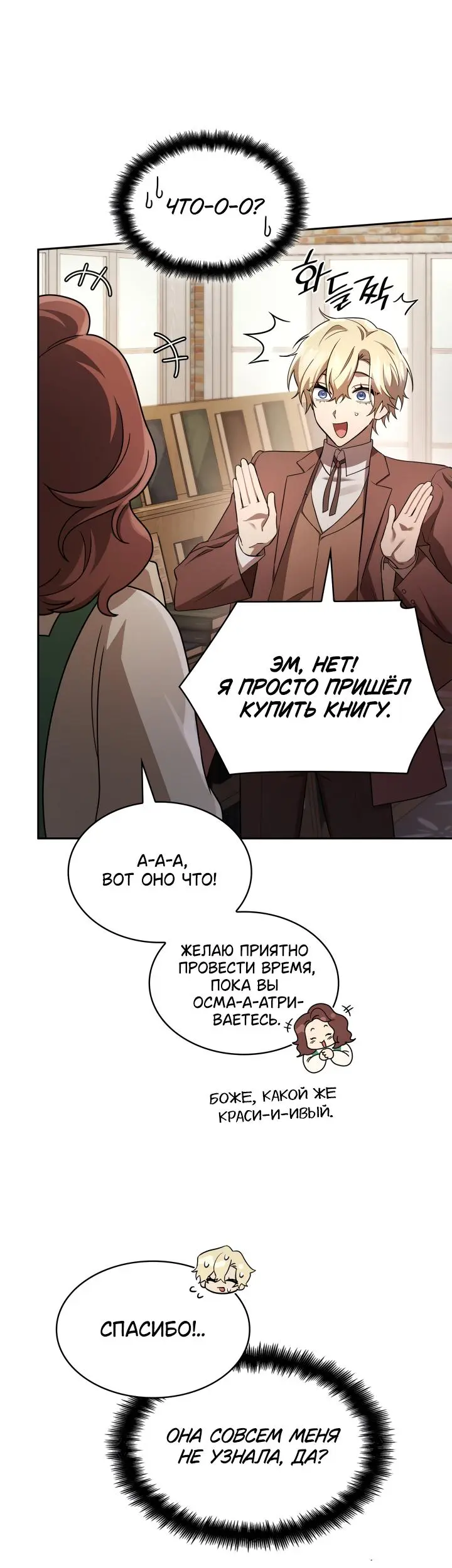 Страница 45