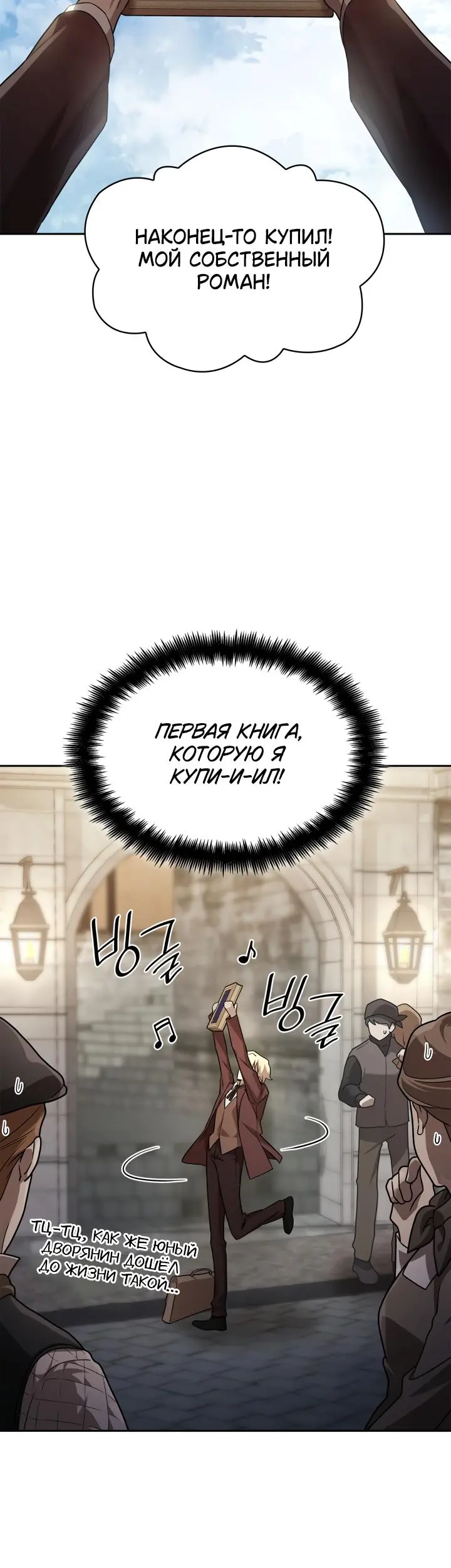 Страница 48