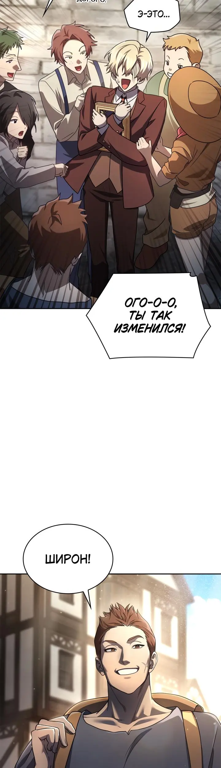 Страница 56