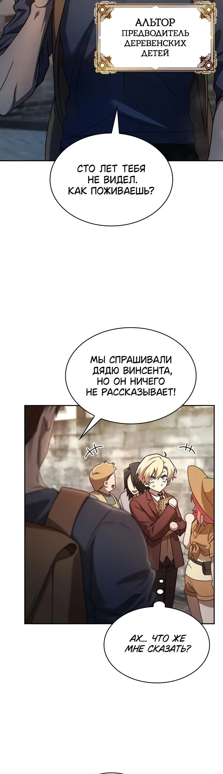 Страница 57