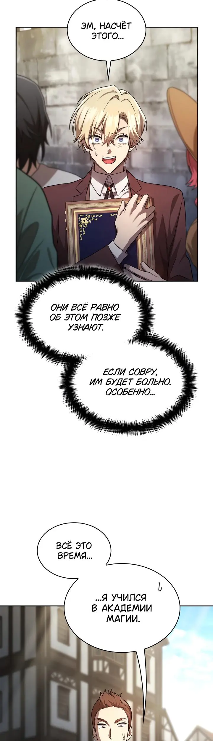 Страница 58