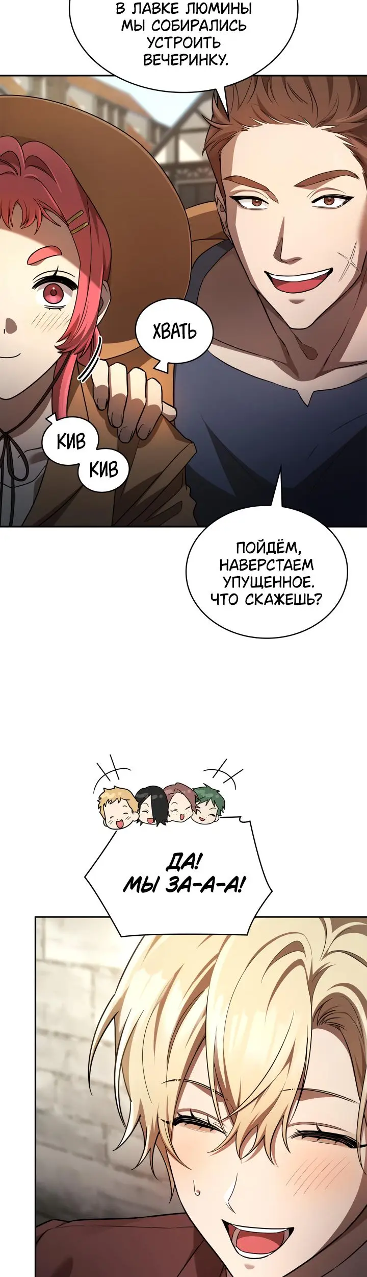 Страница 28