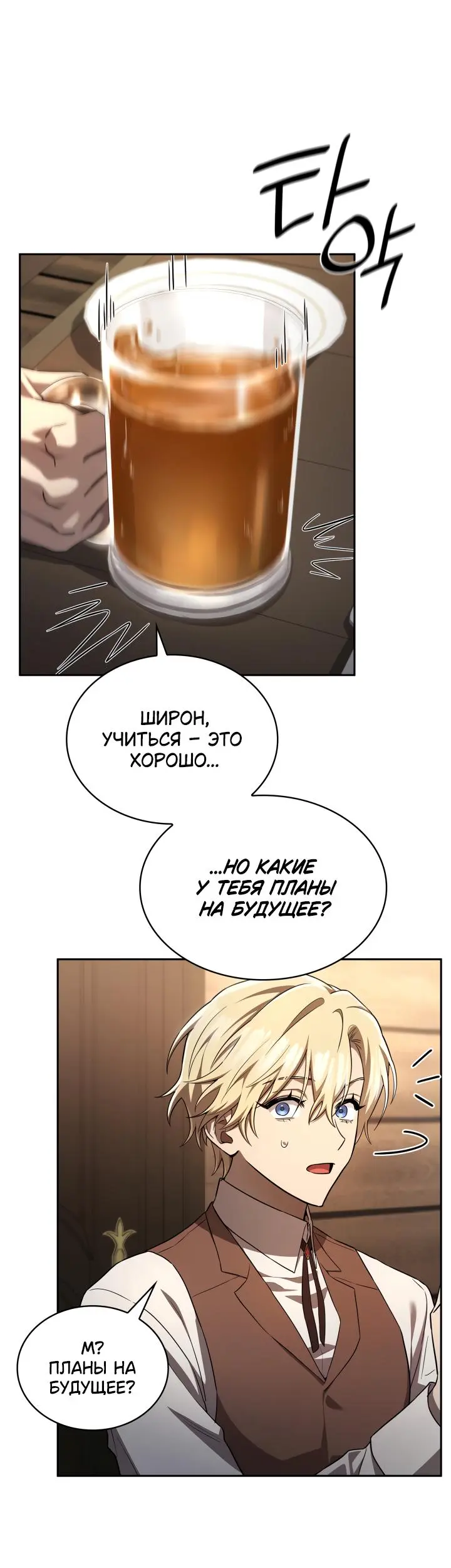 Страница 41