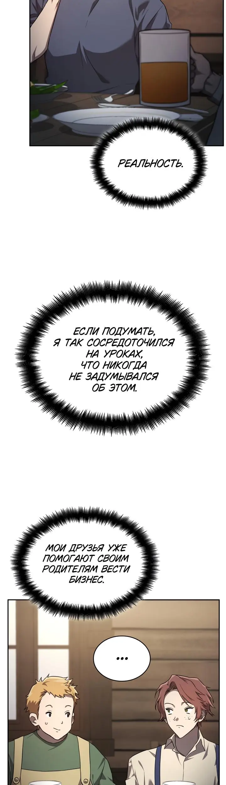 Страница 44