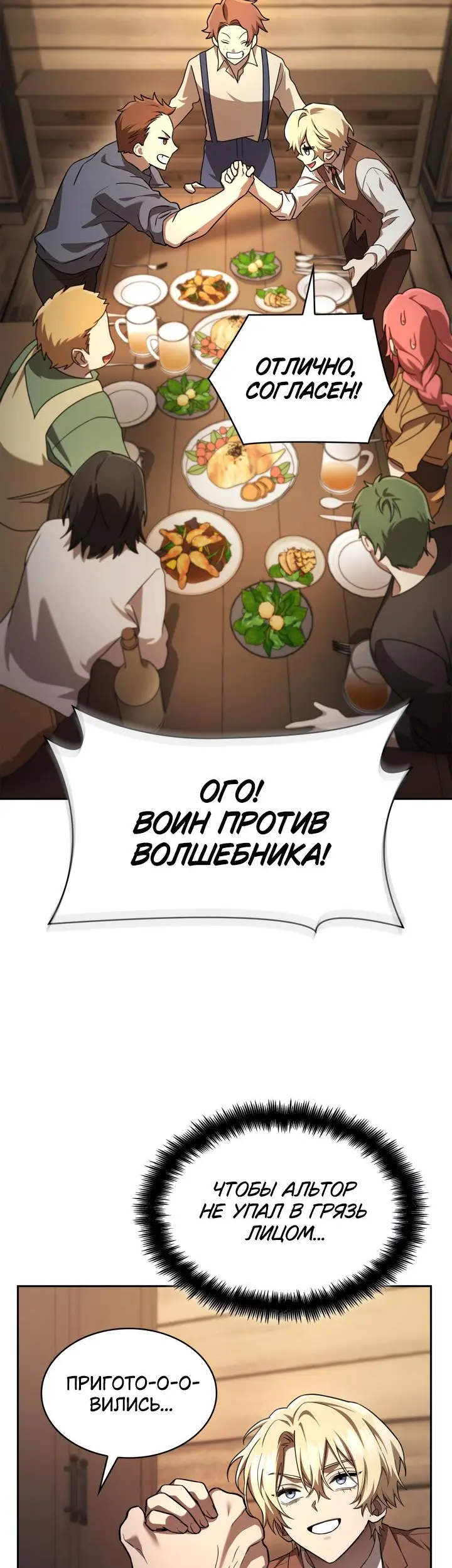 Страница 50