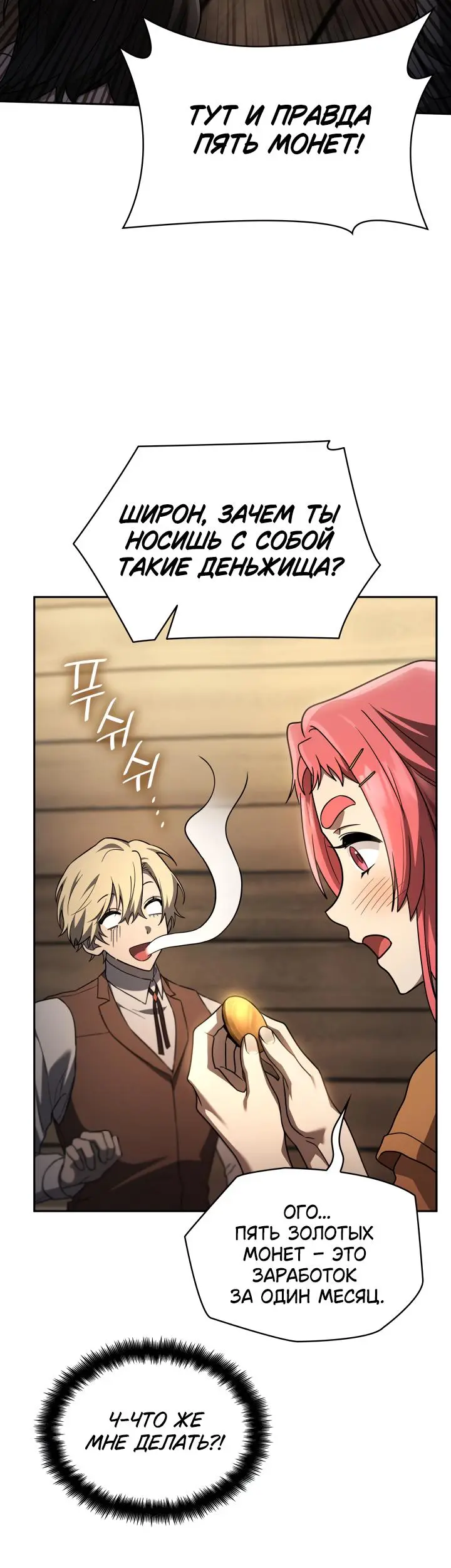 Страница 59