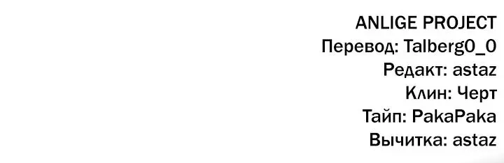 Страница 63