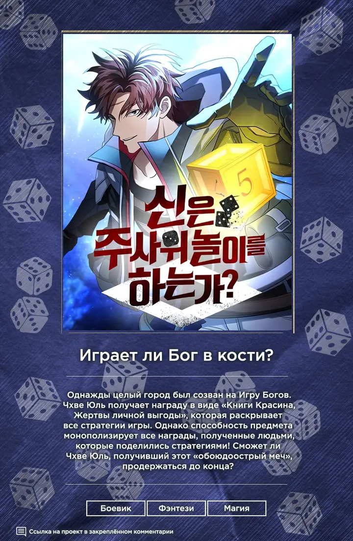 Страница 65