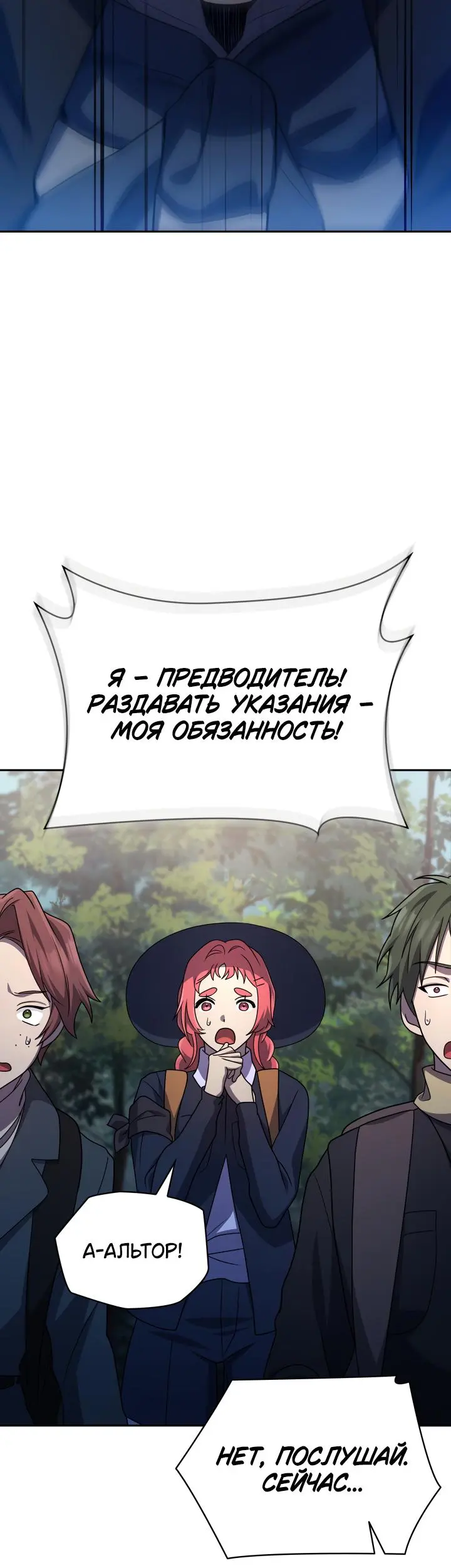 Страница 48
