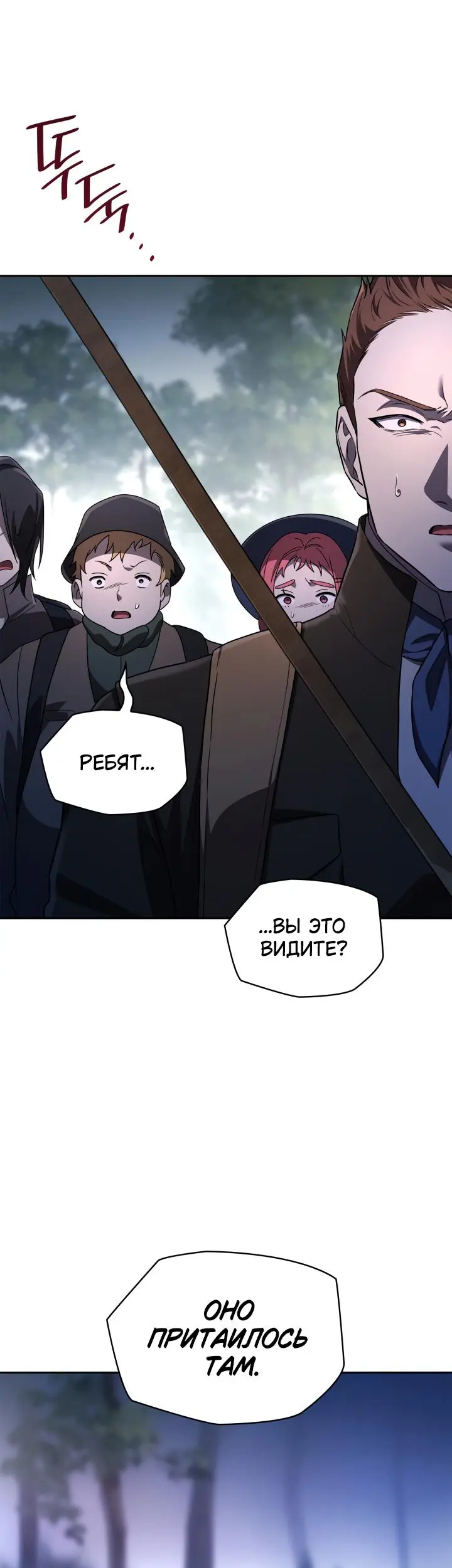 Страница 52