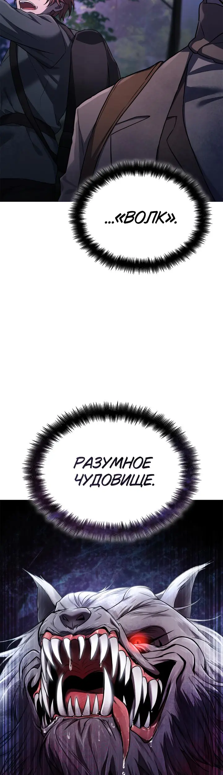 Страница 62