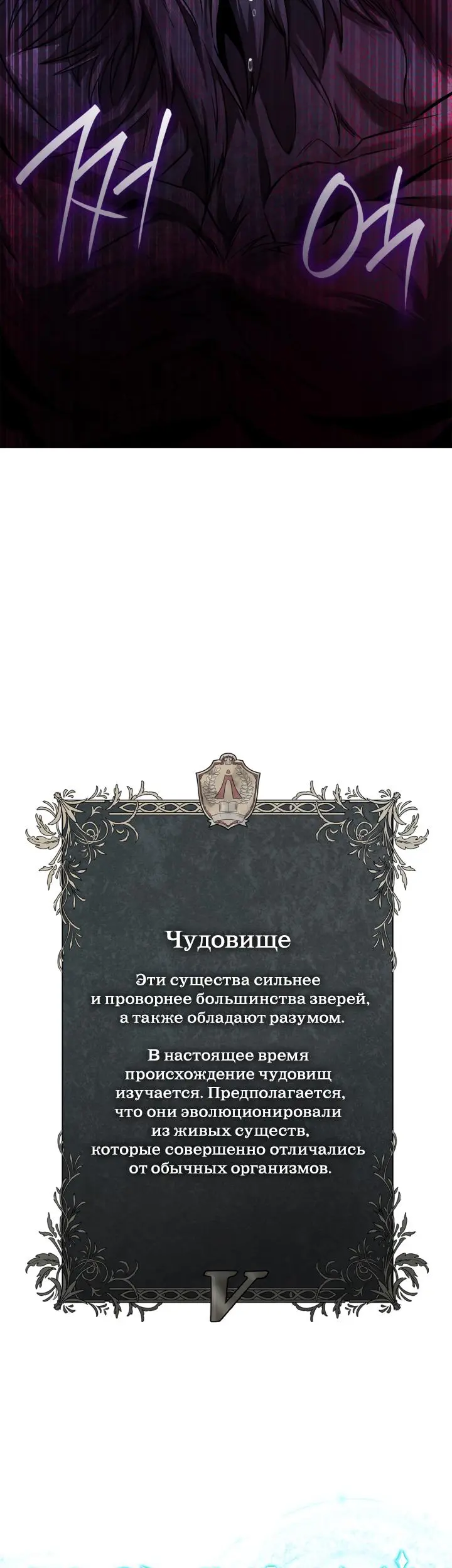 Страница 63