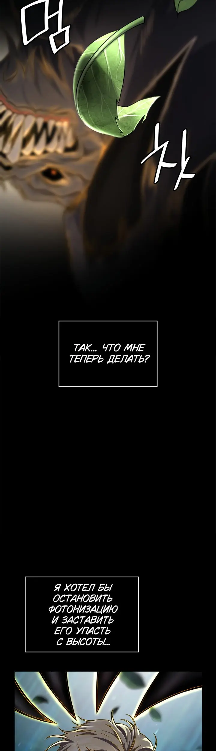 Страница 46