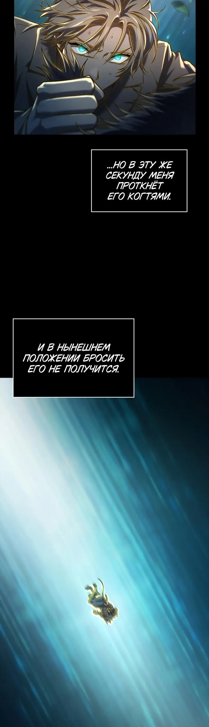 Страница 47
