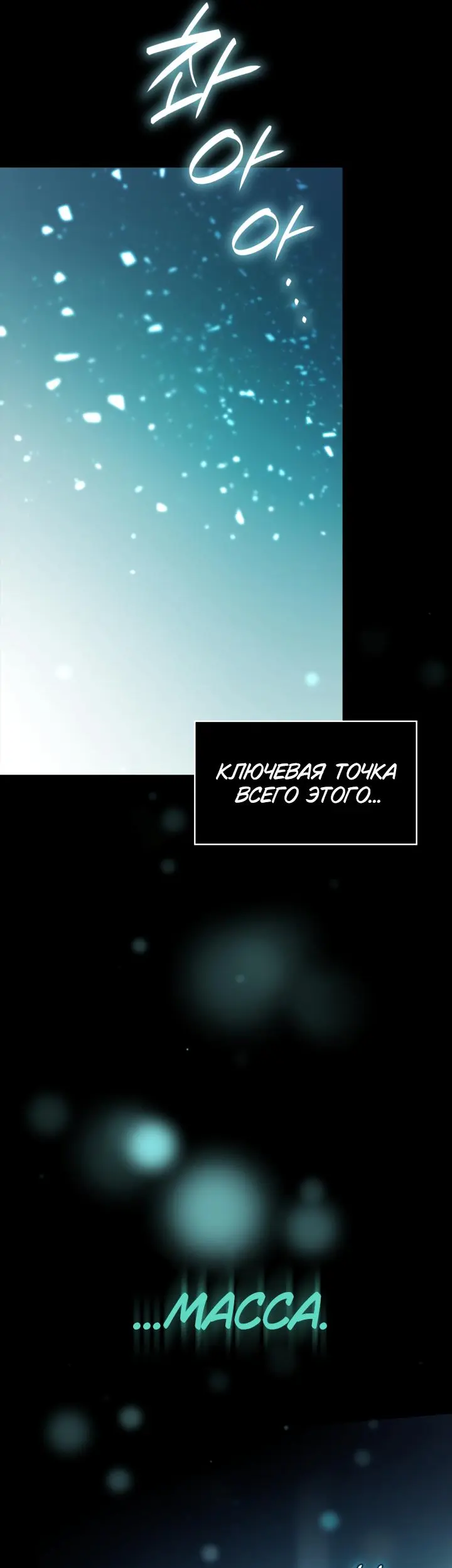 Страница 57