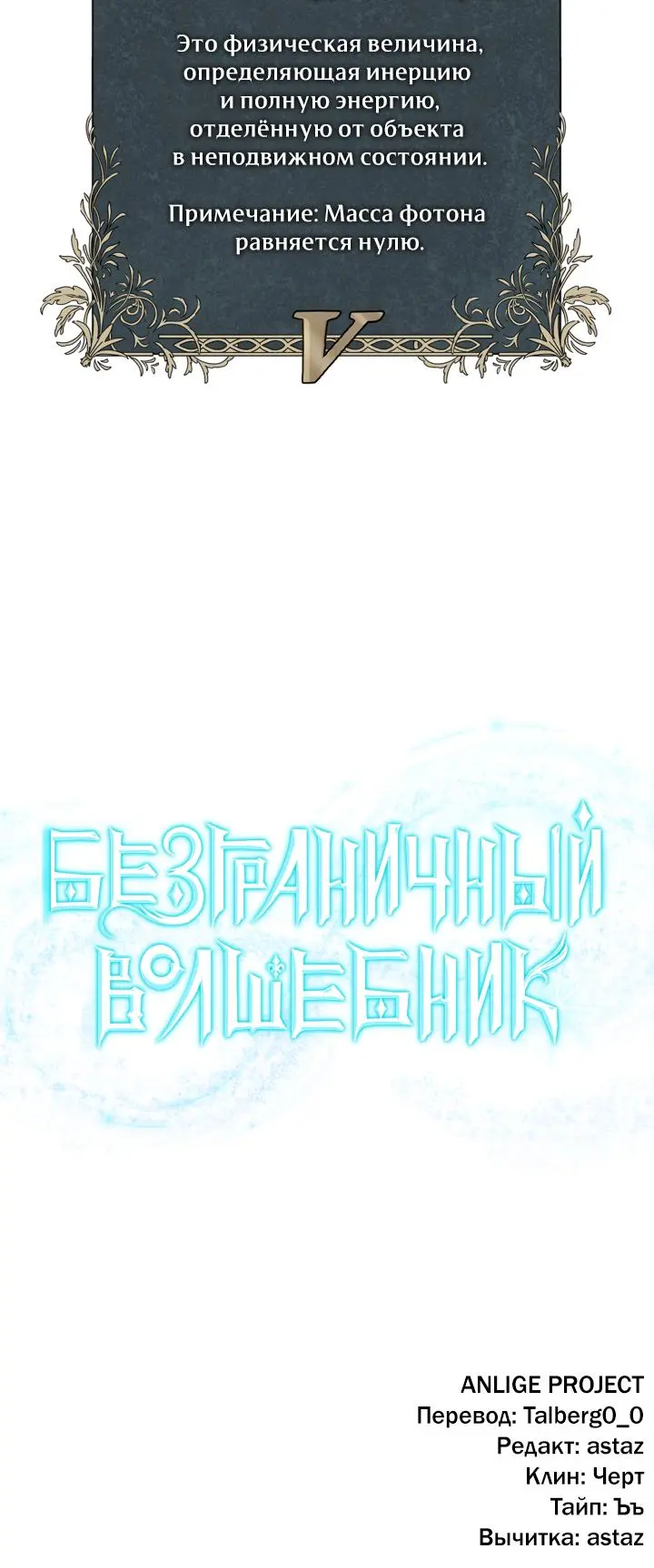 Страница 62